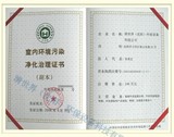 治理证